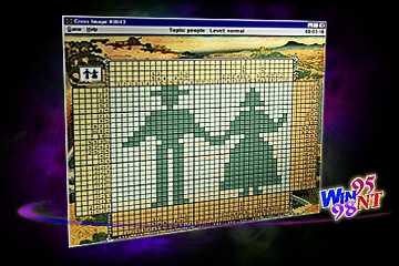 Cross Image 1.0
